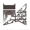 مكتبة الملك عبد العزيز